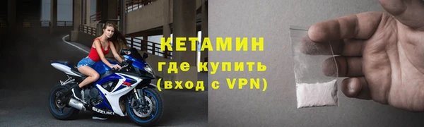 альфа пвп VHQ Верхнеуральск