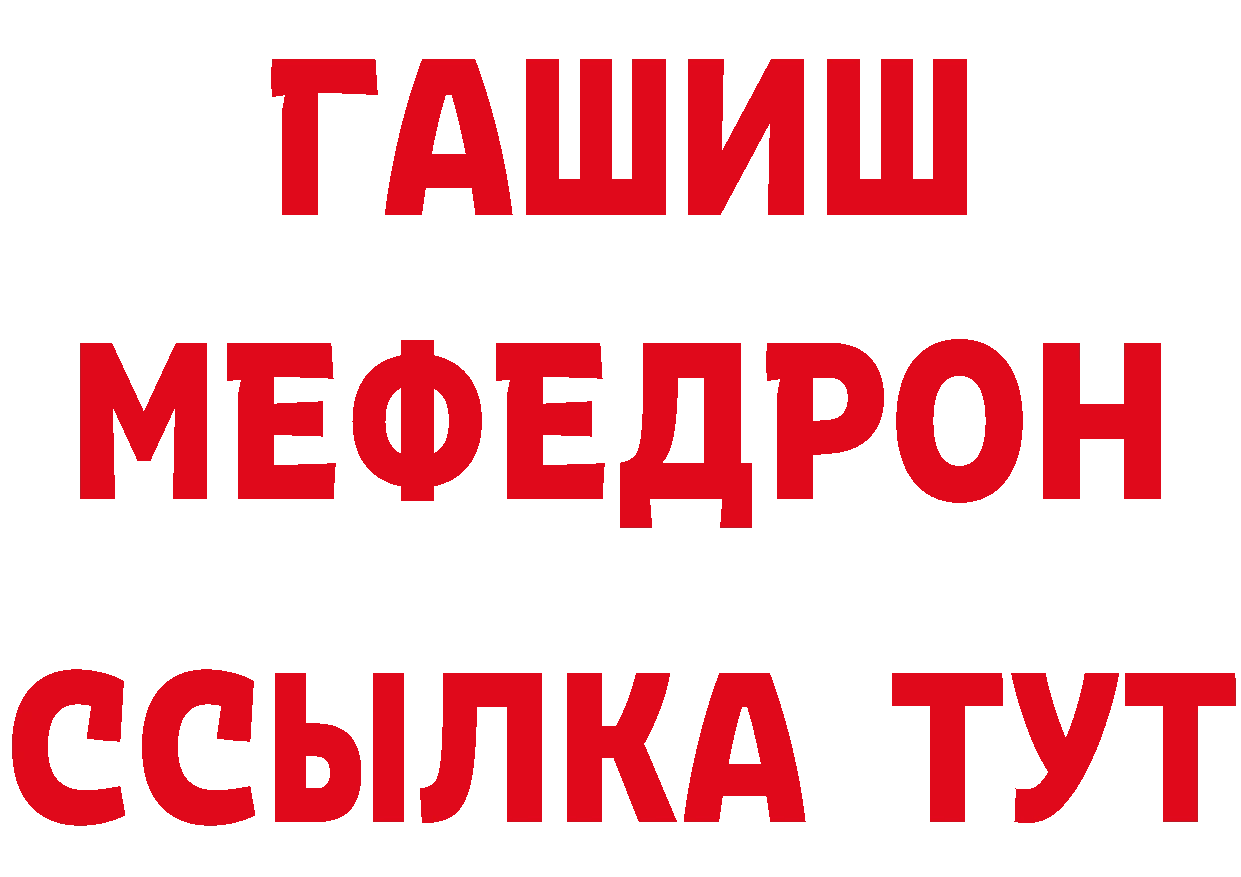 Как найти закладки? это наркотические препараты Ладушкин