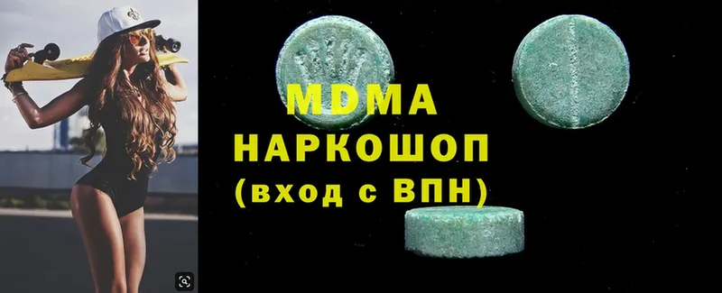 купить наркотик  ОМГ ОМГ зеркало  MDMA Molly  Ладушкин 