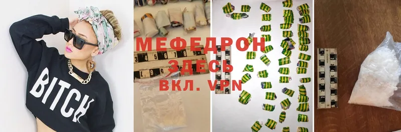 купить закладку  Ладушкин  Меф mephedrone 